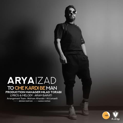 دانلود آهنگ آریا ایزد تو چه کردی به من Arya Izad To Che Kardi Be Man دانلود آهنگ آریا ایزد تو چه کردی به من