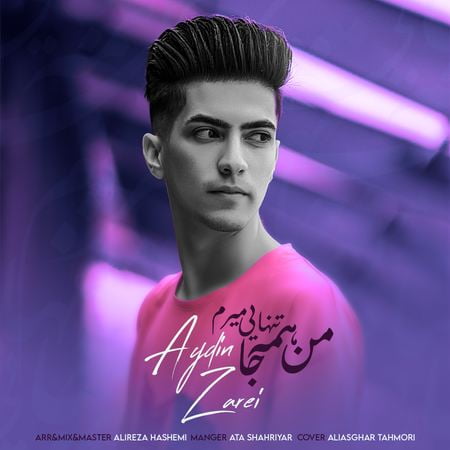 دانلود آهنگ آیدین زارعی من همه جا تنهایی میرم Aydin Zarei Man Hameja Tanhaei Miram دانلود آهنگ آیدین زارعی من همه جا تنهایی میرم