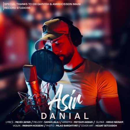 دانلود آهنگ دانیال اسیر Danial Asir دانلود آهنگ دانیال اسیر