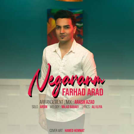 دانلود آهنگ فرهاد آراد نگرانم Farhad Arad Negaranam دانلود آهنگ فرهاد آراد نگرانم