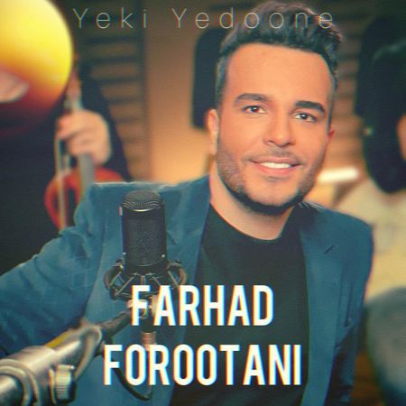 دانلود آهنگ فرهاد فروتنی يكی یدونه Farhad Forootani Yeki Yedoone دانلود آهنگ فرهاد فروتنی يكی یدونه