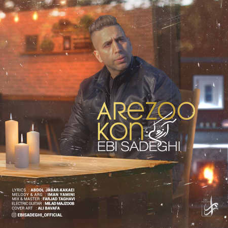 دانلود آهنگ ابی صادقی آرزو کن Final Cover دانلود آهنگ ابی صادقی آرزو کن