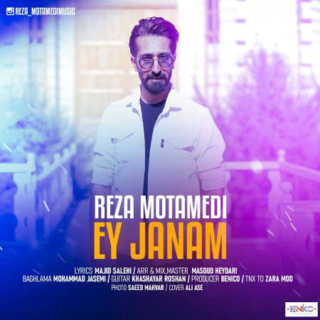 دانلود آهنگ رضا معتمدی ای جانم IMG 20220319 WA0036 دانلود آهنگ رضا معتمدی ای جانم
