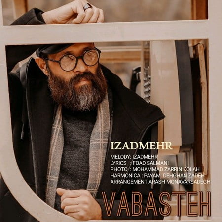 IzadMehr Vabaste دانلود آهنگ ایزدمهر وابسته