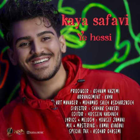 دانلود آهنگ کایا صفوی یه حسی Kaya Safavi Ye Hessi دانلود آهنگ کایا صفوی یه حسی