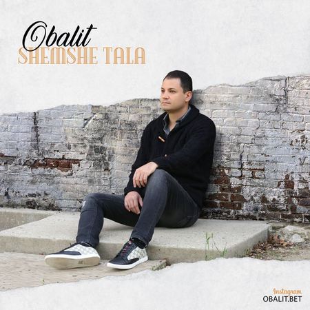 دانلود آهنگ اوبالیت شمش طلا Obalit Shemshe Tala دانلود آهنگ اوبالیت شمش طلا