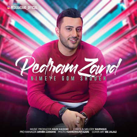 دانلود آهنگ پدرام زند نیمه گمشده Pedram Zand Nimeye Gomshodeh دانلود آهنگ پدرام زند نیمه گمشده