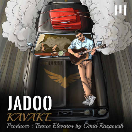 PicsArt 03 15 02.53 دانلود آهنگ کاوکه جادو