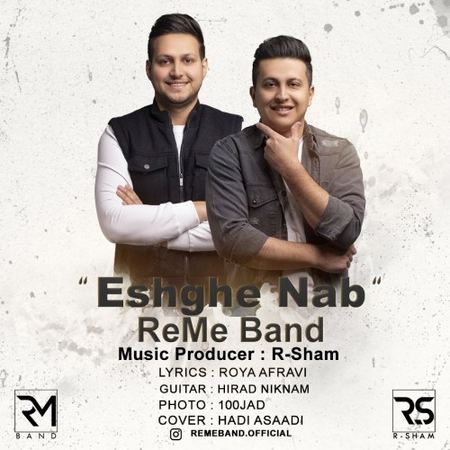 دانلود آهنگ رمی بند عشق ناب Reme Band Eshghe Nab دانلود آهنگ رمی بند عشق ناب