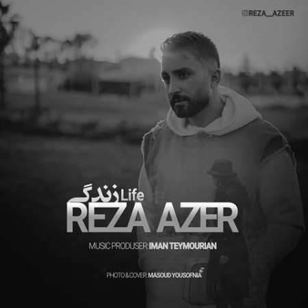 دانلود آهنگ رضا آضر زندگی Reza Azer Zendegi دانلود آهنگ رضا آضر زندگی