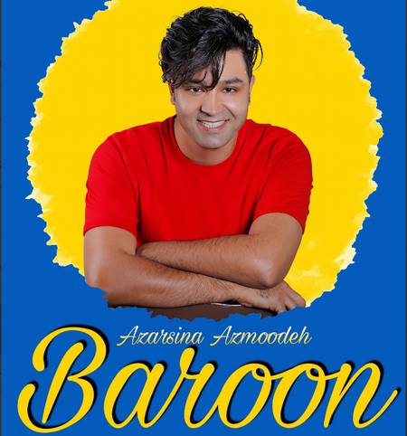 دانلود آهنگ آذرسینا آزموده بارون Screenshot 2022 03 21 184611 دانلود آهنگ آذرسینا آزموده بارون