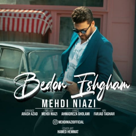mehdi niazi bedoon eshgham 2022 03 15 22 07 11 دانلود آهنگ مهدی نیازی بدون عشقم