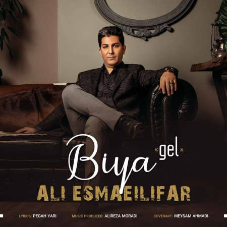 photo ۲۰۲۲ ۰۳ ۰۶ ۰۸ ۰۸ ۴۷ دانلود آهنگ علی اسماعیلی فر بیا