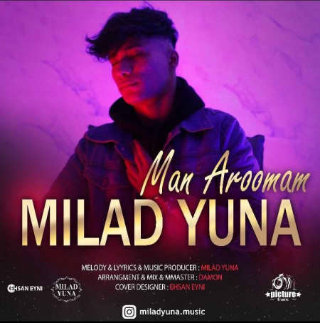 دانلود آهنگ میلاد یونا من آرومم photo ۲۰۲۲ ۰۳ ۰۸ ۲۲ ۵۸ ۵۸ دانلود آهنگ میلاد یونا من آرومم