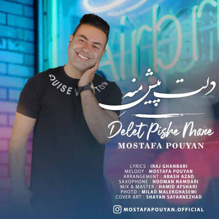 photo ۲۰۲۲ ۰۳ ۱۹ ۱۱ ۳۷ ۳۵ دانلود آهنگ مصطفی پویان دلت پیش منه