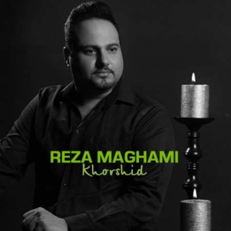 دانلود آهنگ رضا مقامی خورشید reza maghami khorshid 2022 03 28 21 27 21 دانلود آهنگ رضا مقامی خورشید
