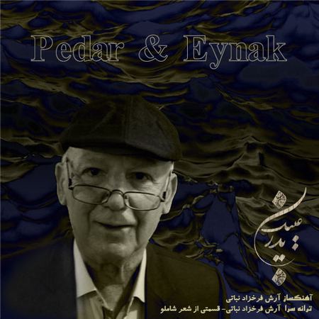 دانلود آهنگ آرش فرخزاد نباتی پدر و عینک Arash Farokhzad Nabati Pedar Va Eynak دانلود آهنگ آرش فرخزاد نباتی پدر و عینک