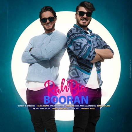 IMG 02042022 224511 450 x 450 pixel دانلود آهنگ بوران راه بیا