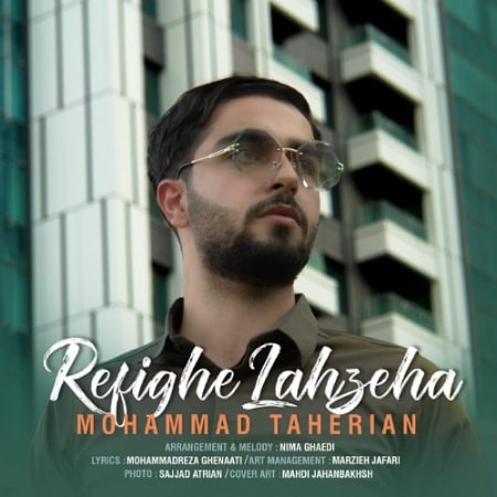 IMG 02042022 225614 450 x 450 pixel دانلود آهنگ محمد طاهریان رفیق لحظه ها