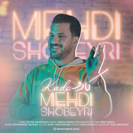 Mehdi Shobeyri Kado دانلود آهنگ مهدی شبیری کادو