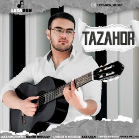 دانلود آهنگ لتابن تظاهر letaben tazahor 2022 04 19 19 45 39 دانلود آهنگ لتابن تظاهر