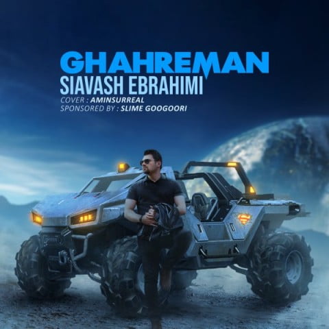 دانلود آهنگ سیاوش ابراهیمی قهرمان siavash ebrahimi ghahreman 2022 04 23 23 02 53 دانلود آهنگ سیاوش ابراهیمی قهرمان