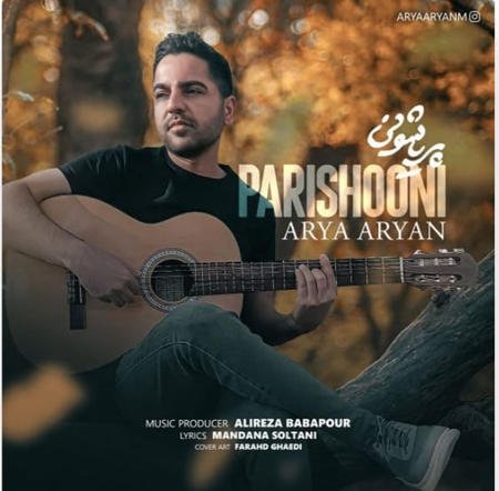 Arya Aryan Parishoon دانلود آهنگ آریا آرین پریشونی