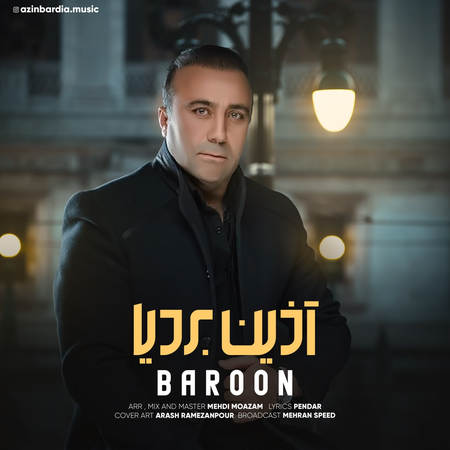 دانلود آهنگ آذین بردیا بارون Azin Bardia Baroon دانلود آهنگ آذین بردیا بارون
