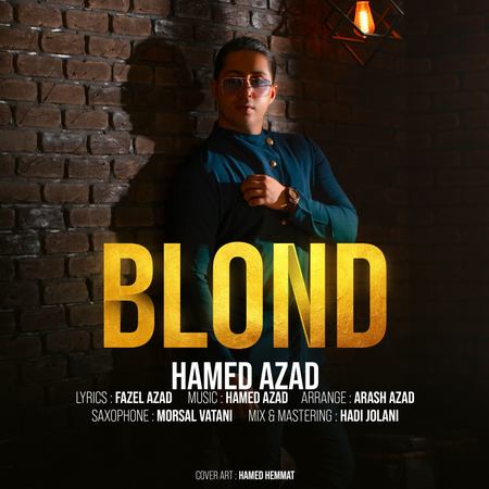 دانلود آهنگ حامد آزاد بلوند Hamed Azad Blond دانلود آهنگ حامد آزاد بلوند