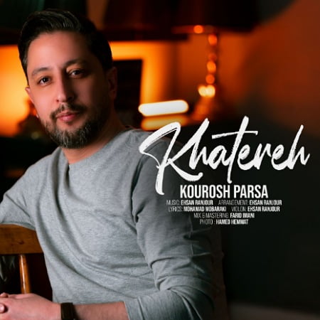 IMG 31052022 171636 450 x 450 pixel دانلود آهنگ کوروش پارسا خاطره