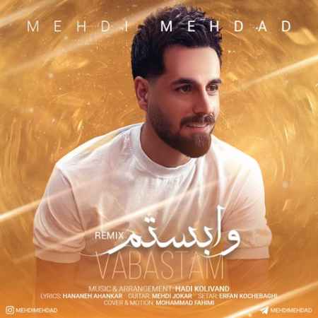 دانلود ریمیکس مهدی مهداد وابستم Mehdi Mehdad Vabastam Remix دانلود ریمیکس مهدی مهداد وابستم