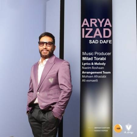 دانلود آهنگ آریا ایزد صد دفعه arya izad sad dafe 2022 05 02 17 35 42 دانلود آهنگ آریا ایزد صد دفعه