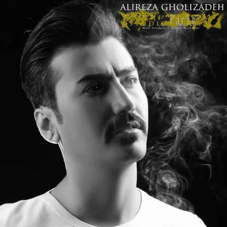 دانلود آهنگ علیرضا قلی زاده پرسه parse دانلود آهنگ علیرضا قلی زاده پرسه