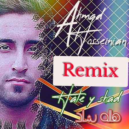 دانلود ریمیکس احمد حسینیان هاله ی شاد photo ۲۰۲۲ ۰۵ ۲۸ ۲۱ ۱۳ ۱۸ دانلود ریمیکس احمد حسینیان هاله ی شاد