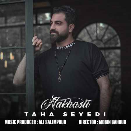 دانلود آهنگ طاها سیدی نخواستی 11 دانلود آهنگ طاها سیدی نخواستی