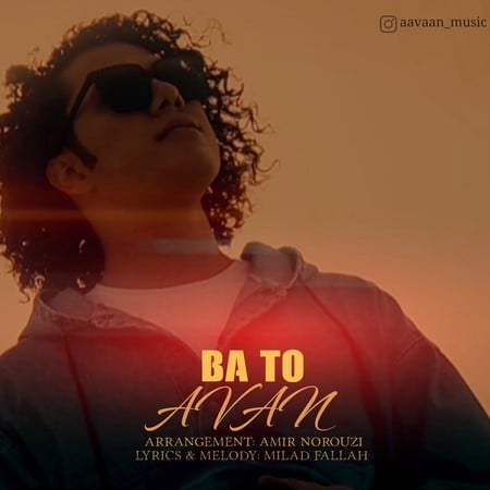 دانلود آهنگ آوان با تو Aavan Ba To دانلود آهنگ آوان با تو