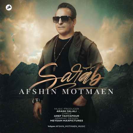 Afshin Motmaen Sarab 1 دانلود آهنگ افشین مطمئن سراب