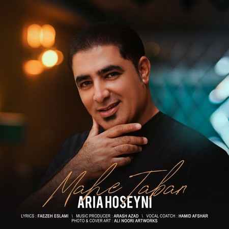 Aria Hoseyni Mahe Taban دانلود آهنگ آریا حسینی ماه تابان