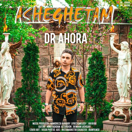 Dr Ahora Asheghetam دانلود آهنگ دکتر اهورا عاشقتم