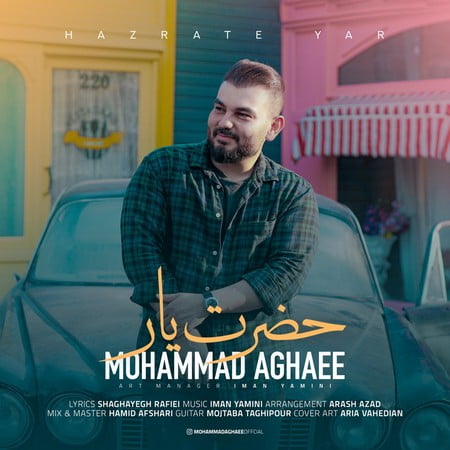 دانلود آهنگ محمد آقایی حضرت یار Mohammad Aghaei Hazrate Yar دانلود آهنگ محمد آقایی حضرت یار