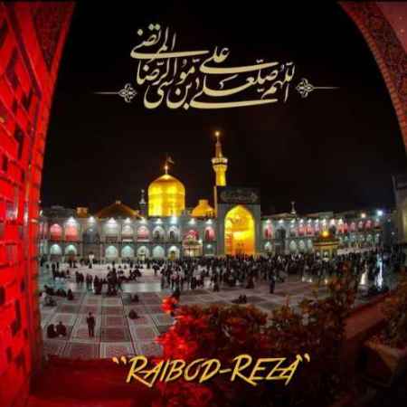 دانلود آهنگ رایبد رضا Raibod Reza دانلود آهنگ رایبد رضا