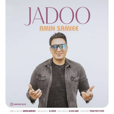 amin samiee jadoo 2022 06 05 21 26 41 دانلود آهنگ امین سمیعی جادو