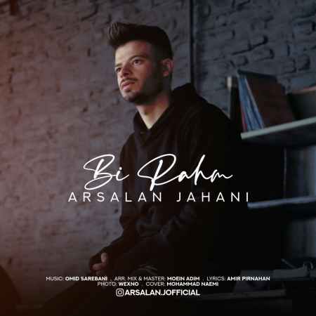 دانلود آهنگ ارسلان جهانی بی رحم photo ۲۰۲۲ ۰۵ ۲۵ ۰۰ ۴۸ ۴۸ دانلود آهنگ ارسلان جهانی بی رحم