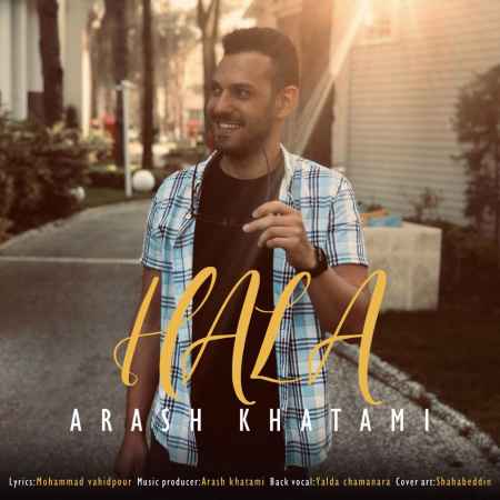 photo ۲۰۲۲ ۰۶ ۲۰ ۱۱ ۱۱ ۳۰ دانلود آهنگ آرش خاتمی حالا