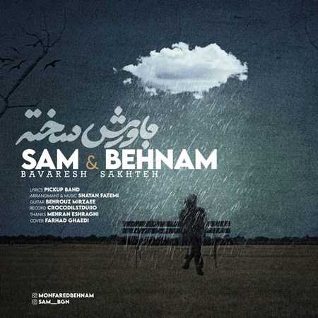 دانلود آهنگ سام و بهنام باورش سخته we دانلود آهنگ سام و بهنام باورش سخته
