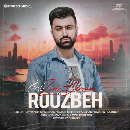 دانلود آهنگ روزبه زیر بارون 5927091620971395659 120 دانلود آهنگ روزبه زیر بارون