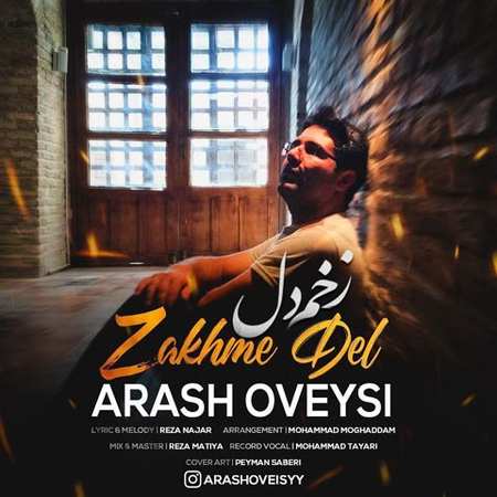 دانلود آهنگ آرش اویسی زخم دل Arash Oveysi Zakhme Del دانلود آهنگ آرش اویسی زخم دل