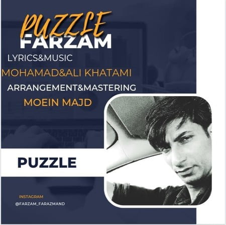 دانلود آهنگ فرزام فرازمند پازل Farzam Farazmand Puzzle دانلود آهنگ فرزام فرازمند پازل