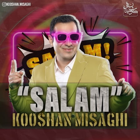 دانلود آهنگ کوشان میثاقی سلام IMG 01072022 185552 450 x 450 pixel دانلود آهنگ کوشان میثاقی سلام