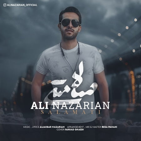 IMG 03072022 163636 450 x 450 pixel دانلود آهنگ علی نظریان سلامتی